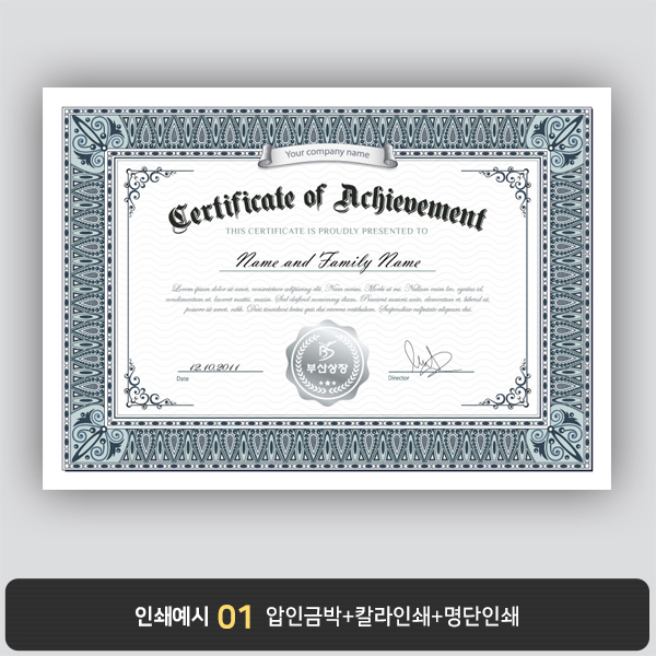 상장용지 프라임 PM0007
