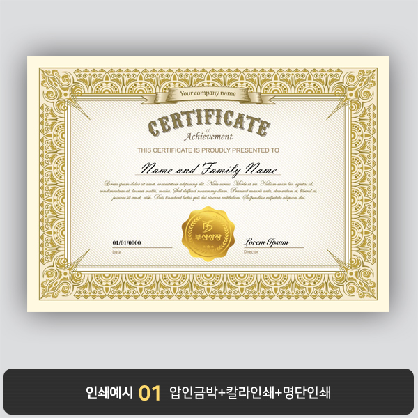 상장용지 프라임 PM0013