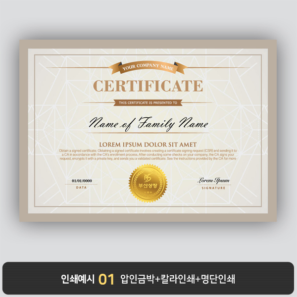 상장용지 프라임 PM0041