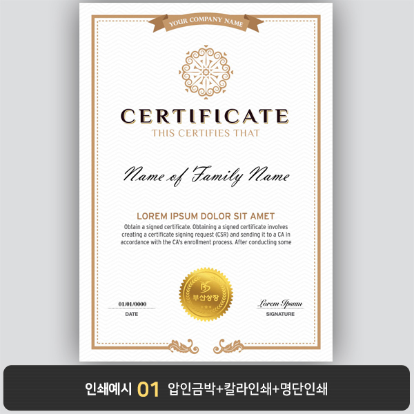 상장용지 프라임 PM0048