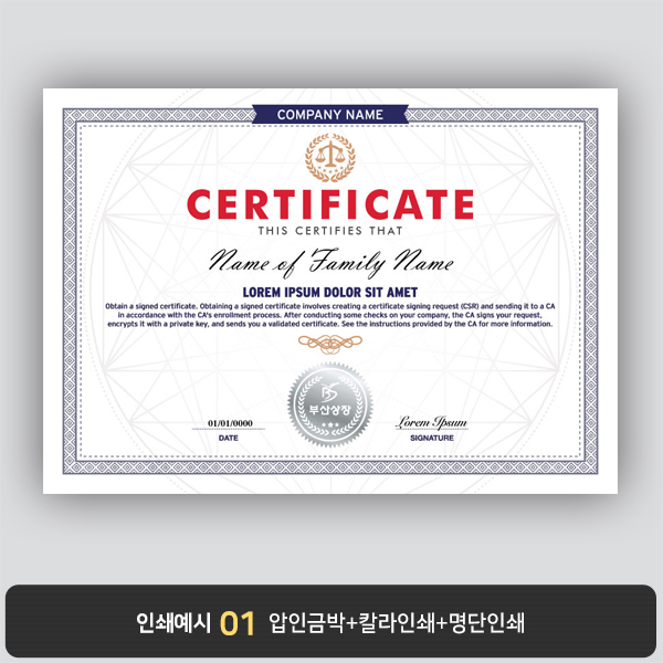 상장용지 프라임 PM0049