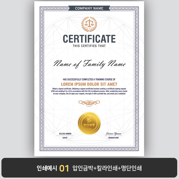 상장용지 프라임 PM0050