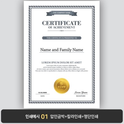 상장용지 프라임 PM0058