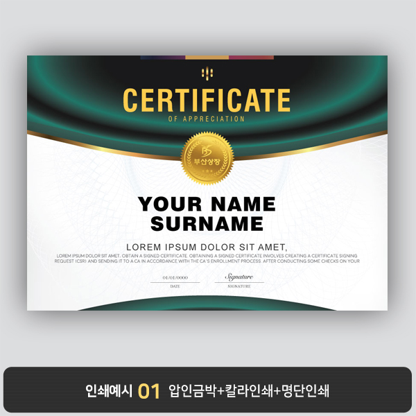 상장용지 프라임 PM0113