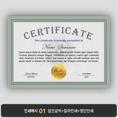 상장용지 프라임 PM0132