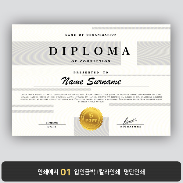 상장용지 프라임 PM0148