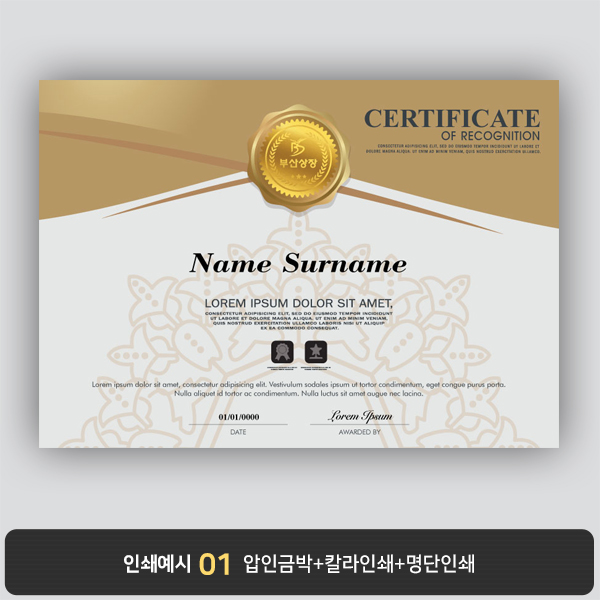 상장용지 프라임 PM0159