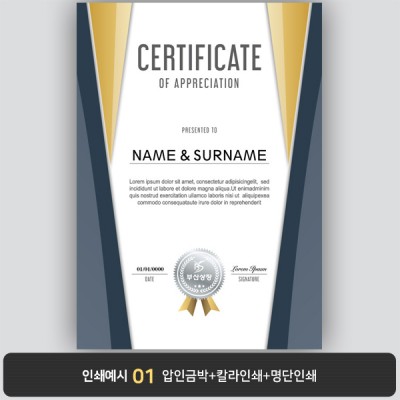 상장용지 프라임 PM0163