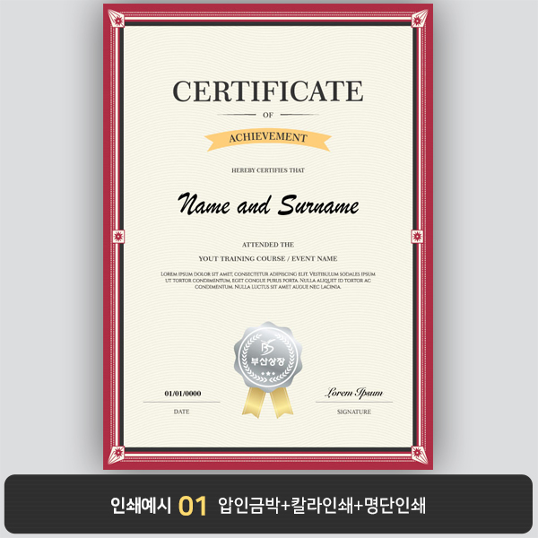 상장용지 프라임 PM0186