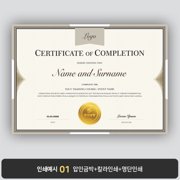 상장용지 프라임 PM0187