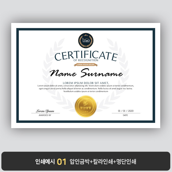 상장용지 프라임 PM0276