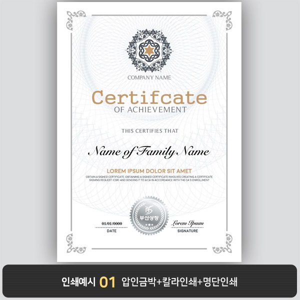 상장용지 프라임 PM0300