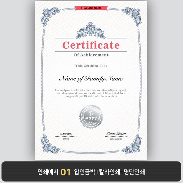 상장용지 프라임 PM0302