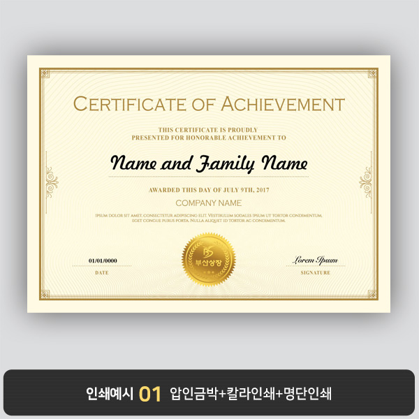 상장용지 프라임 PM0334