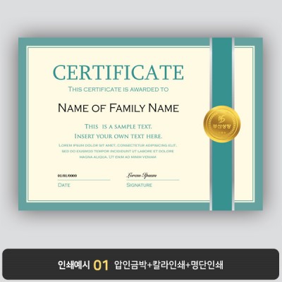 상장용지 프라임 PM0354