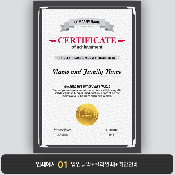 상장용지 프라임 PM0380