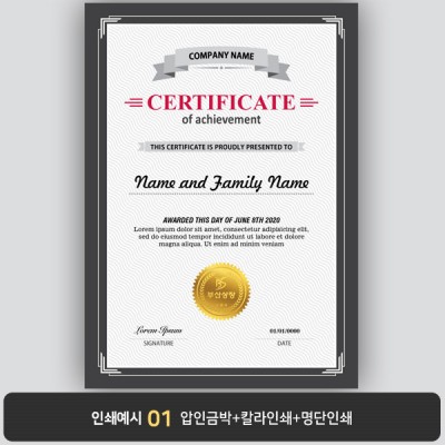 상장용지 프라임 PM0380