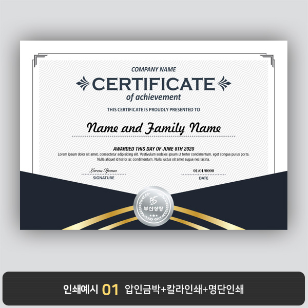 상장용지 프라임 PM0385
