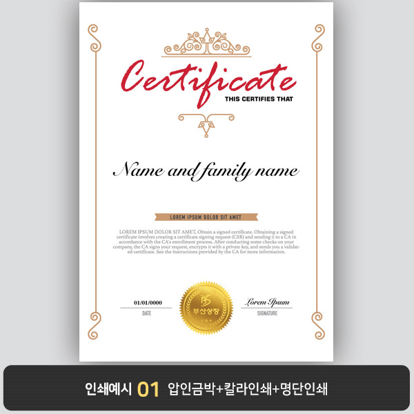 상장용지 프라임 PM0463