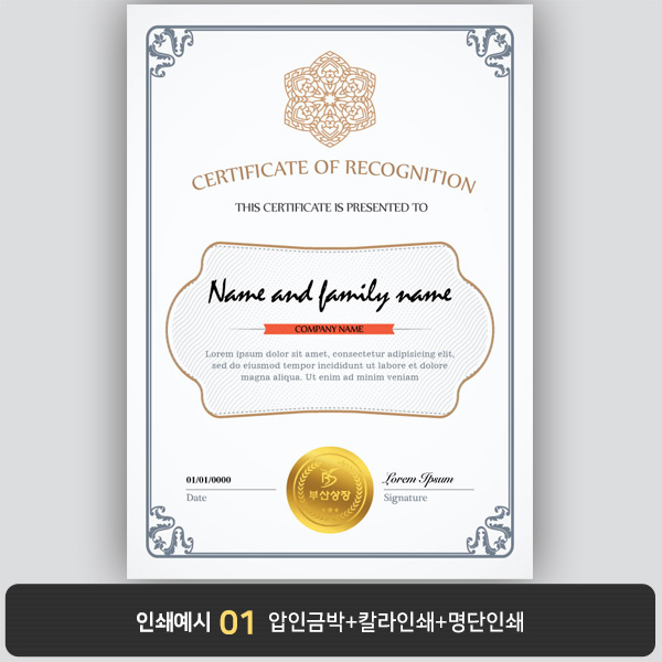 상장용지 프라임 PM0466