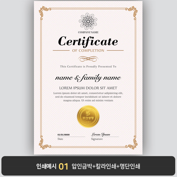 상장용지 프라임 PM0471