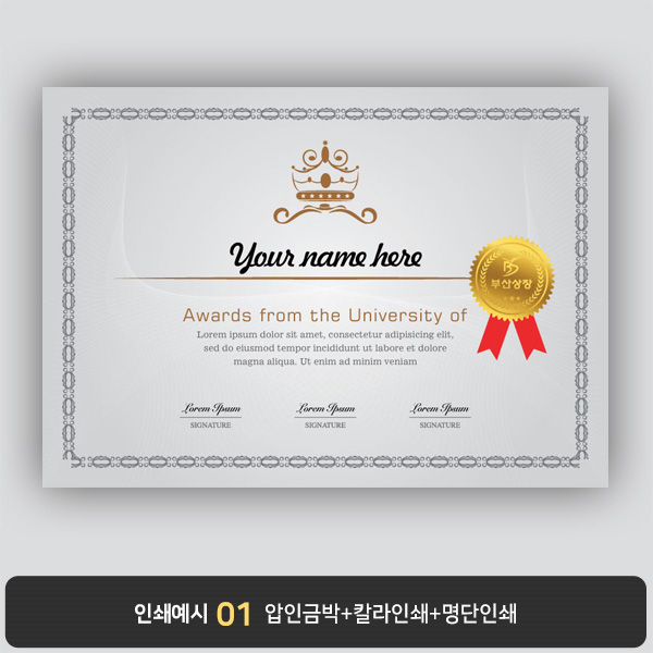 상장용지 프라임 PM0479