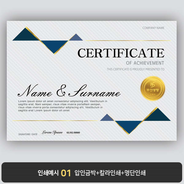 상장용지 프라임 PM0507