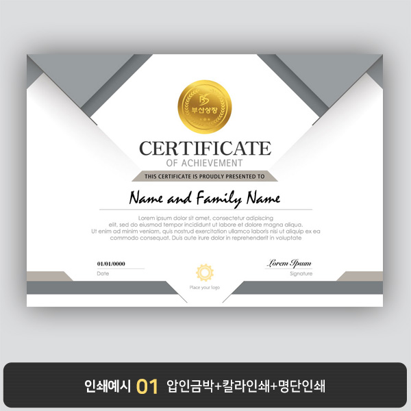 상장용지 프라임 PM0519