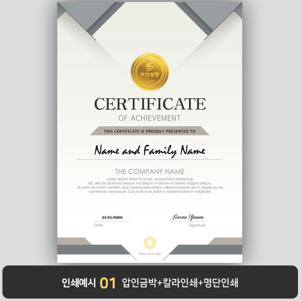 상장용지 프라임 PM0520