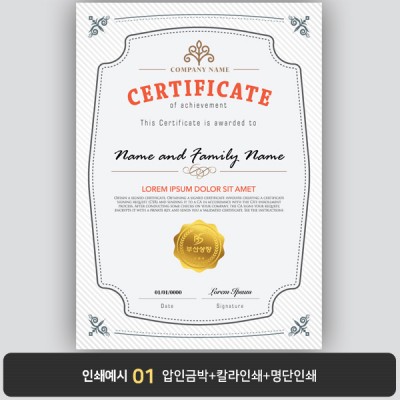 상장용지 프라임 PM0542