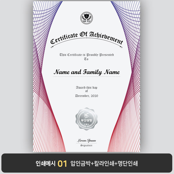 상장용지 프라임 PM0544