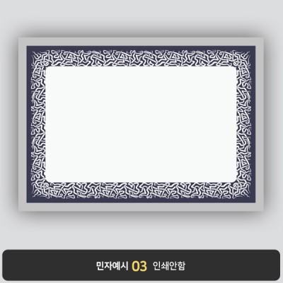 상장용지 프라임 PM0582