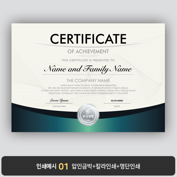 상장용지 프라임 PM0589
