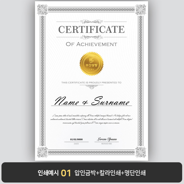 상장용지 프라임 PM0602