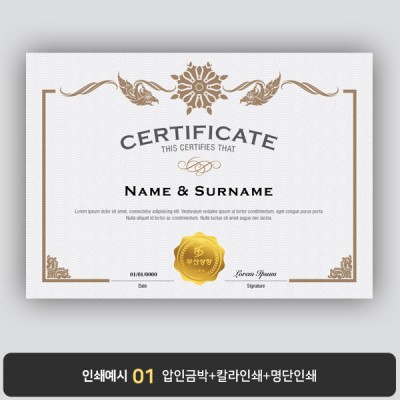 상장용지 프라임 PM0620