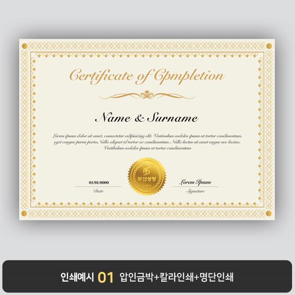 상장용지 프라임 PM0627