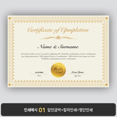 상장용지 프라임 PM0627