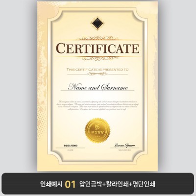 상장용지 프라임 PM0649