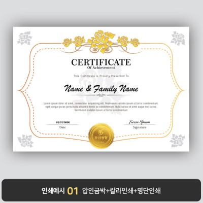 상장용지 프라임 PM0666