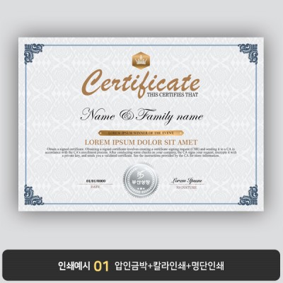상장용지 프라임 PM0668
