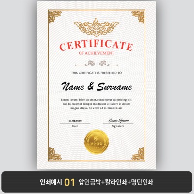 상장용지 프라임 PM0682