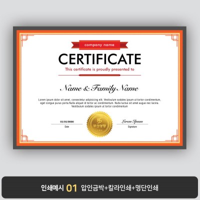 상장용지 프라임 PM0695