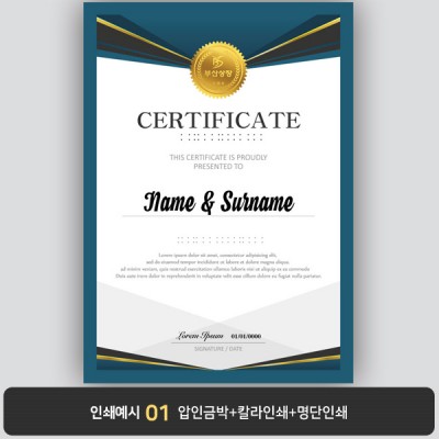 상장용지 프라임 PM0822