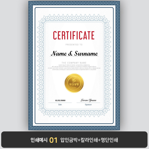 상장용지 프라임 PM0826