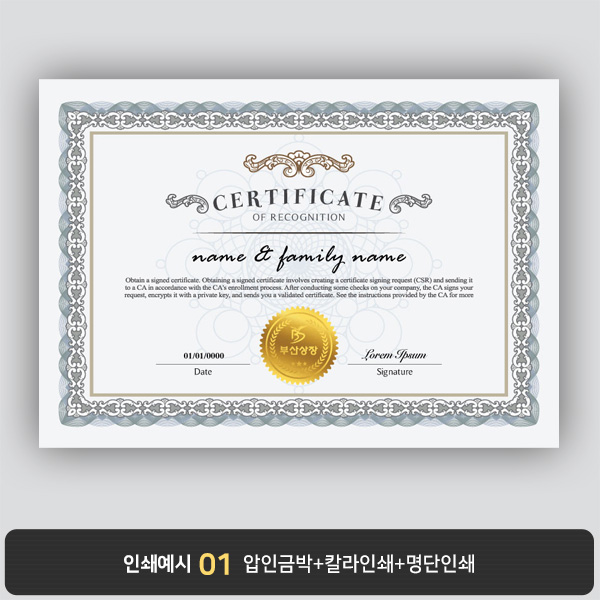 상장용지 프라임 PM0894