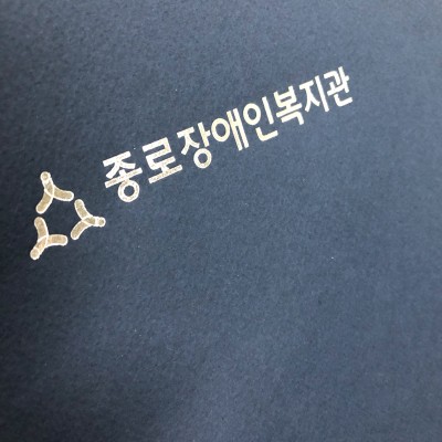 상장케이스 샘플_군청색 종이케이스 SC000017