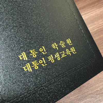 상장케이스 샘플_검은색 넝쿨무늬 SC000030