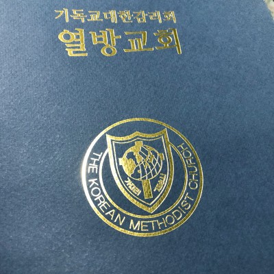 상장케이스 샘플_군청색 종이케이스 SC000066