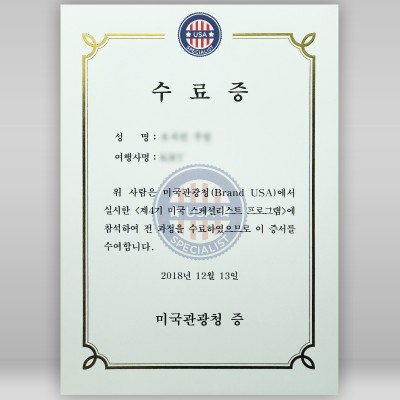상장용지 인쇄샘플 SP000054