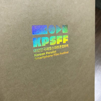 상장케이스 샘플_주문제작 엠보패턴 SC000349